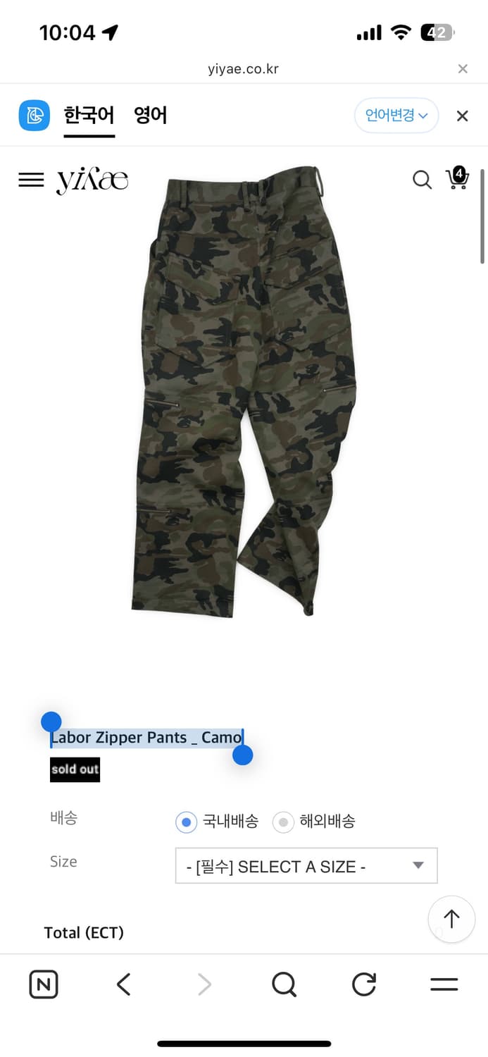 (M)Yiyae labor zipper pants  상품이미지4