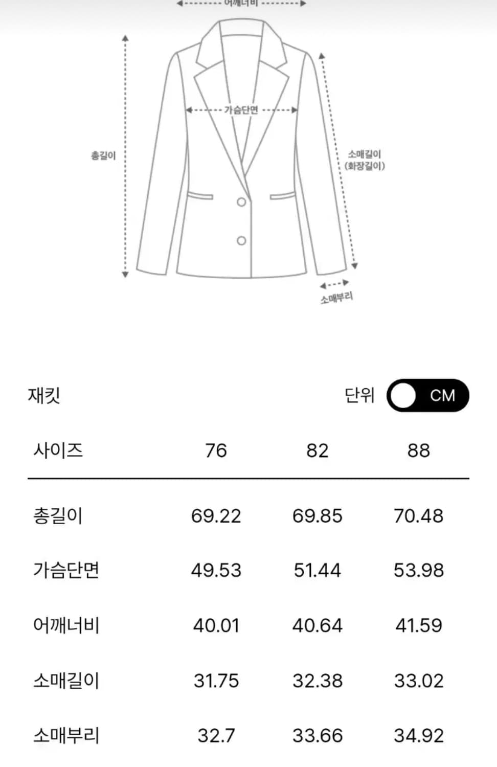 [오브제] 한섬 백 핀턱 하프 슬리브 자켓 24ss 블랙 상품이미지5