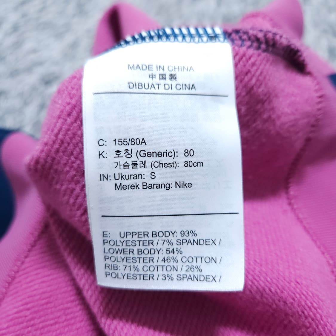 나이키) S 하프집업 크롭티 드라이핏 롱슬리브 / 왕눈이샵 상품이미지9