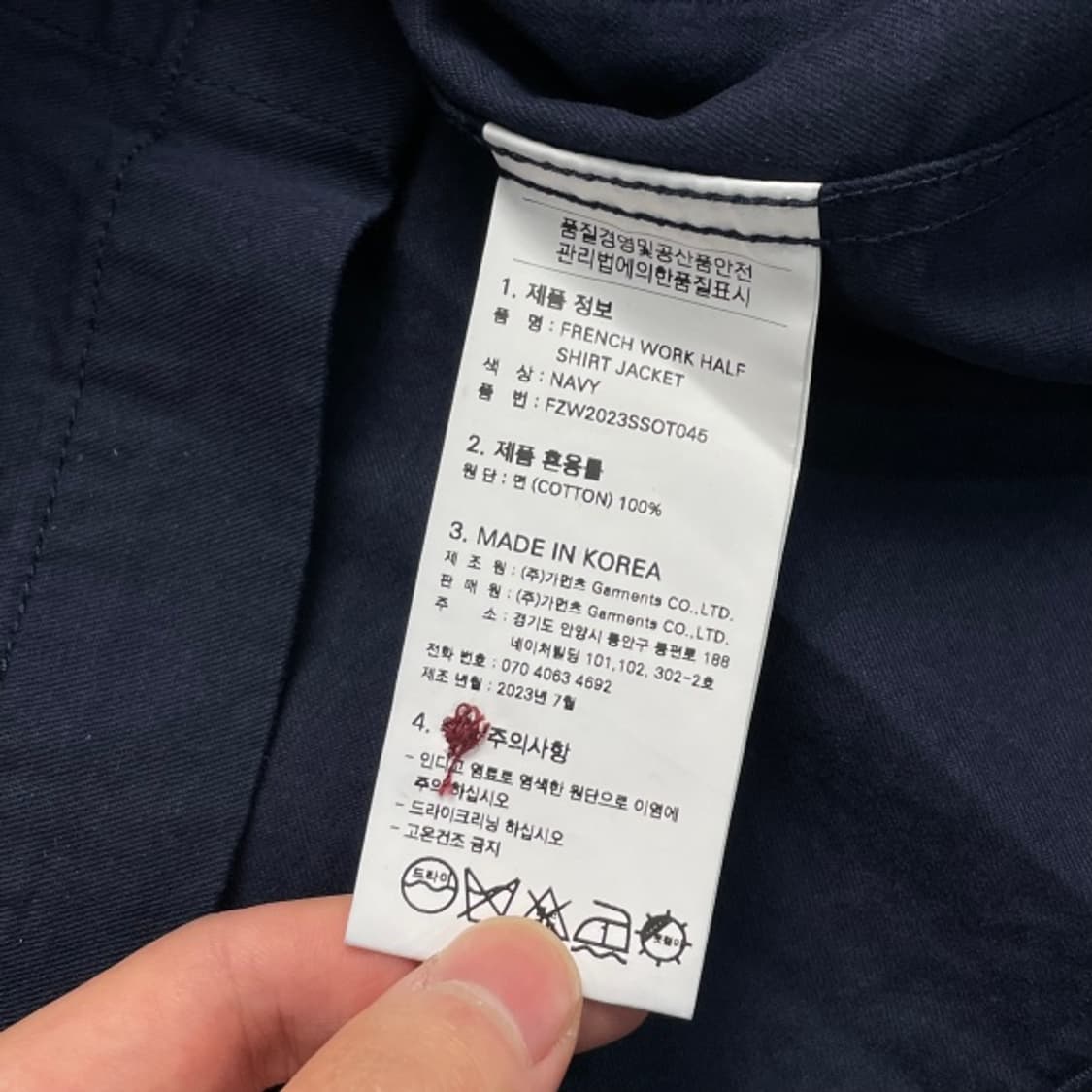 100 프리즘웍스 쓰리포켓 셔츠 상품이미지4