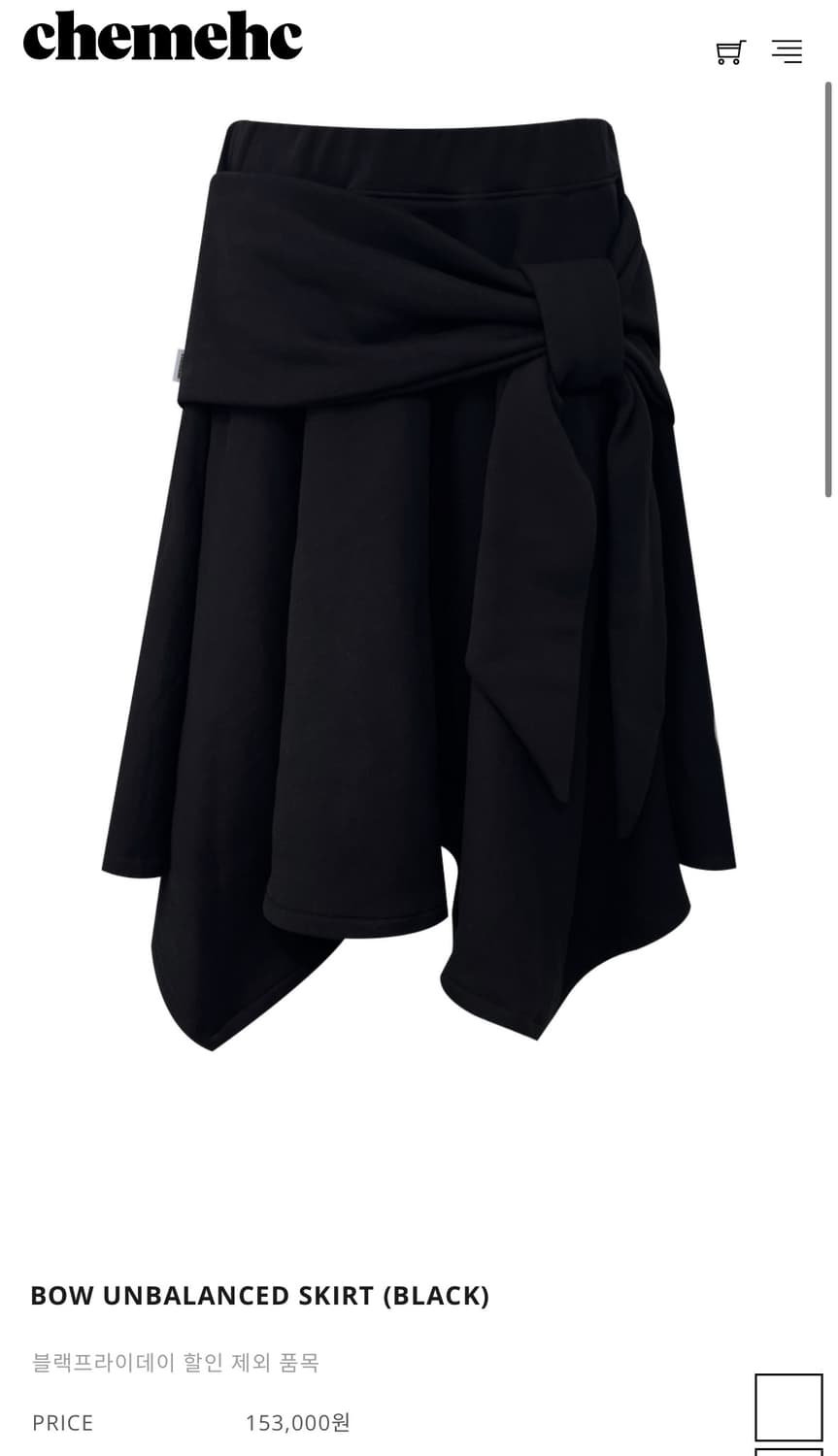 체메씨 chemehc Bow zip-up & skirt 세트 상품이미지4