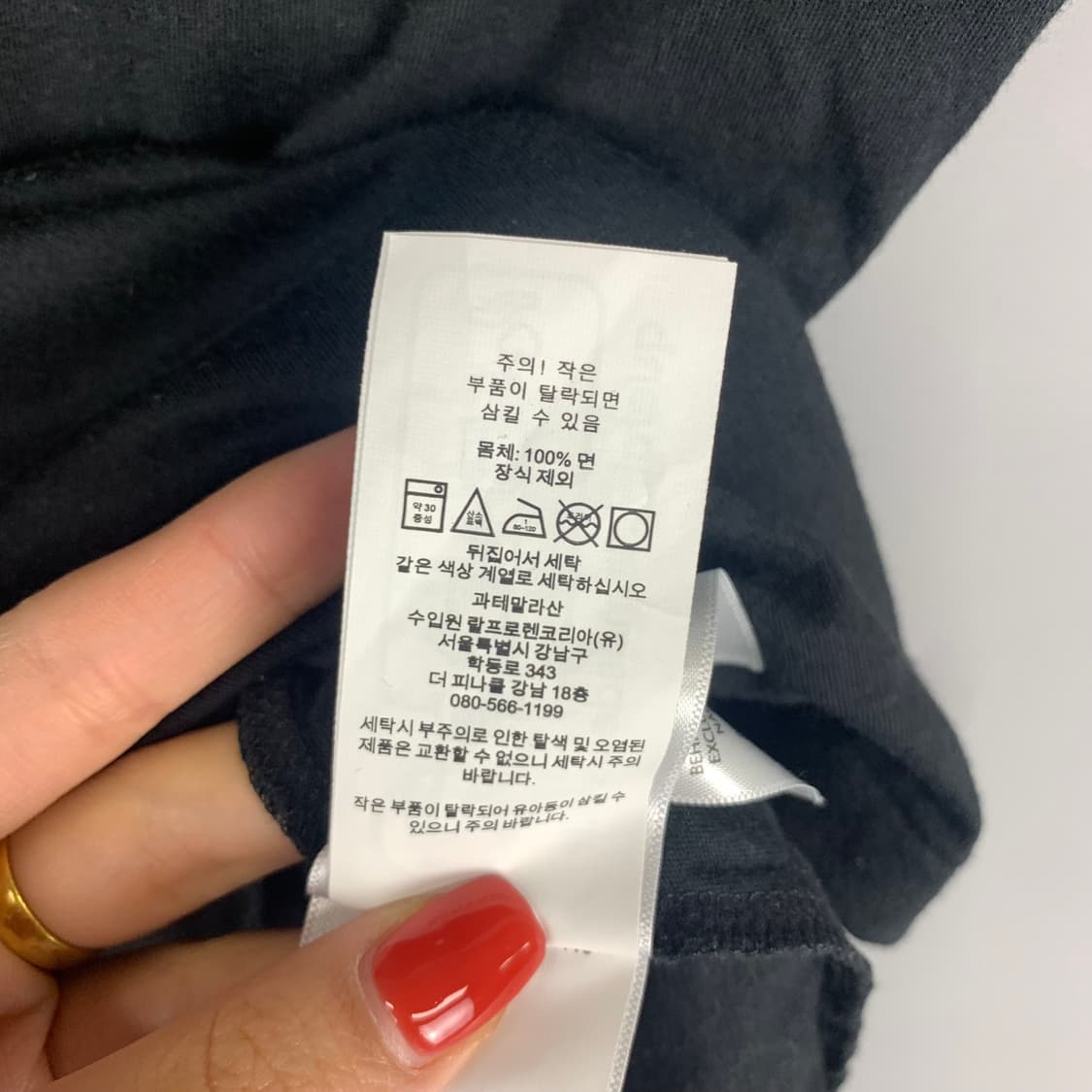 폴로 랄프로렌 블랙 반팔 티셔츠  상품이미지4