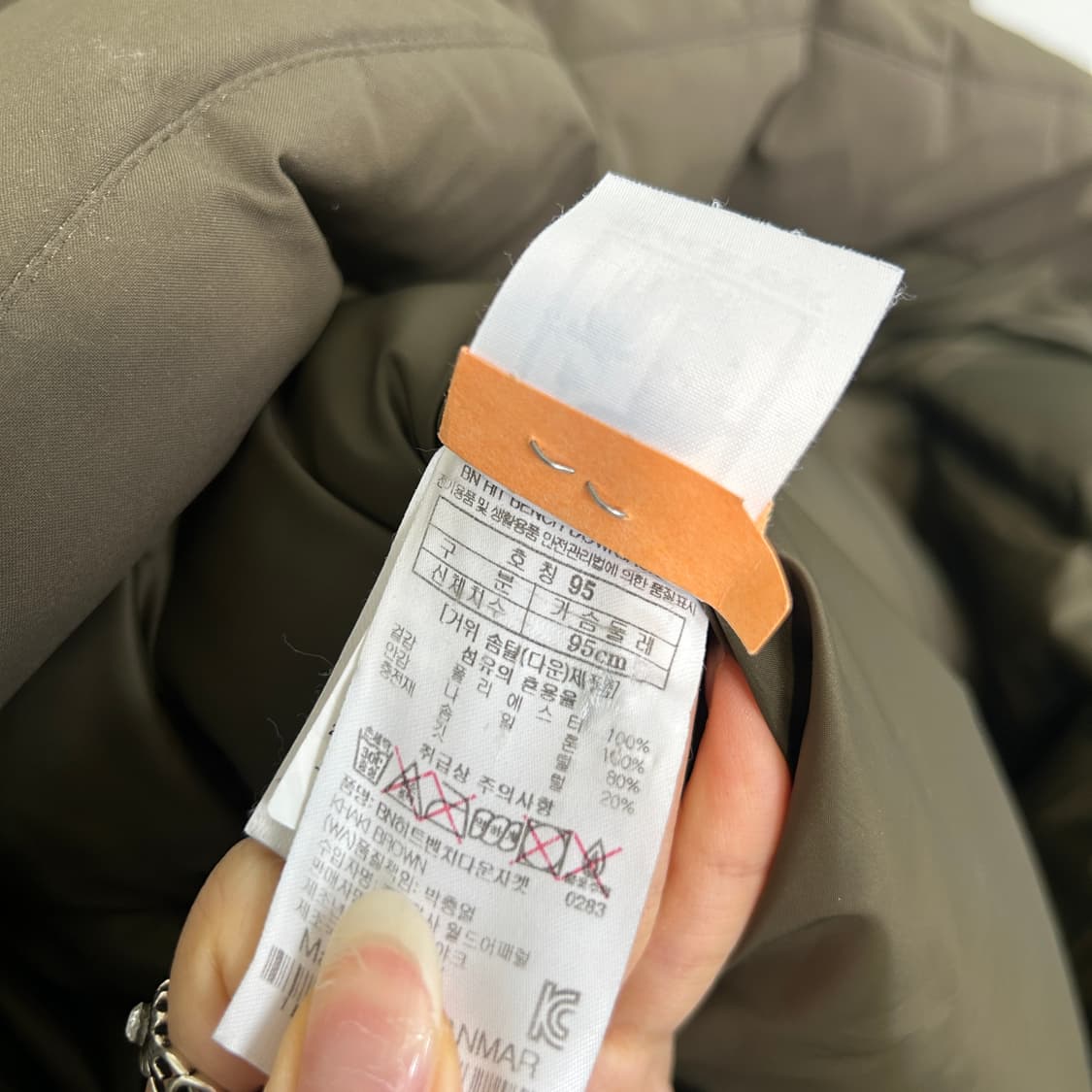 블랙야크 남성 구스다운 롱패딩 95  상품이미지3