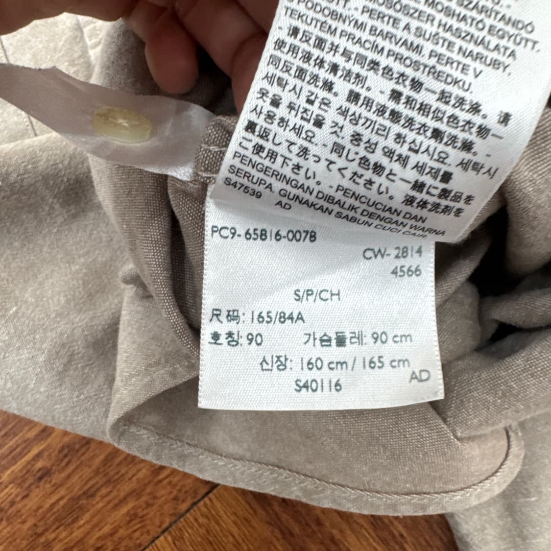 S 리바이스 웨스턴 남방 셔츠  상품이미지7