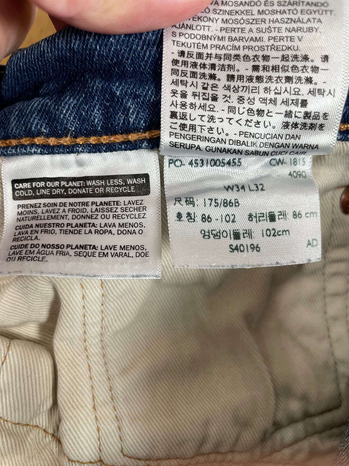 리바이스 511 데미지 가공 콘밀 화이트 오크 원단 데님팬츠 청바지 상품이미지8