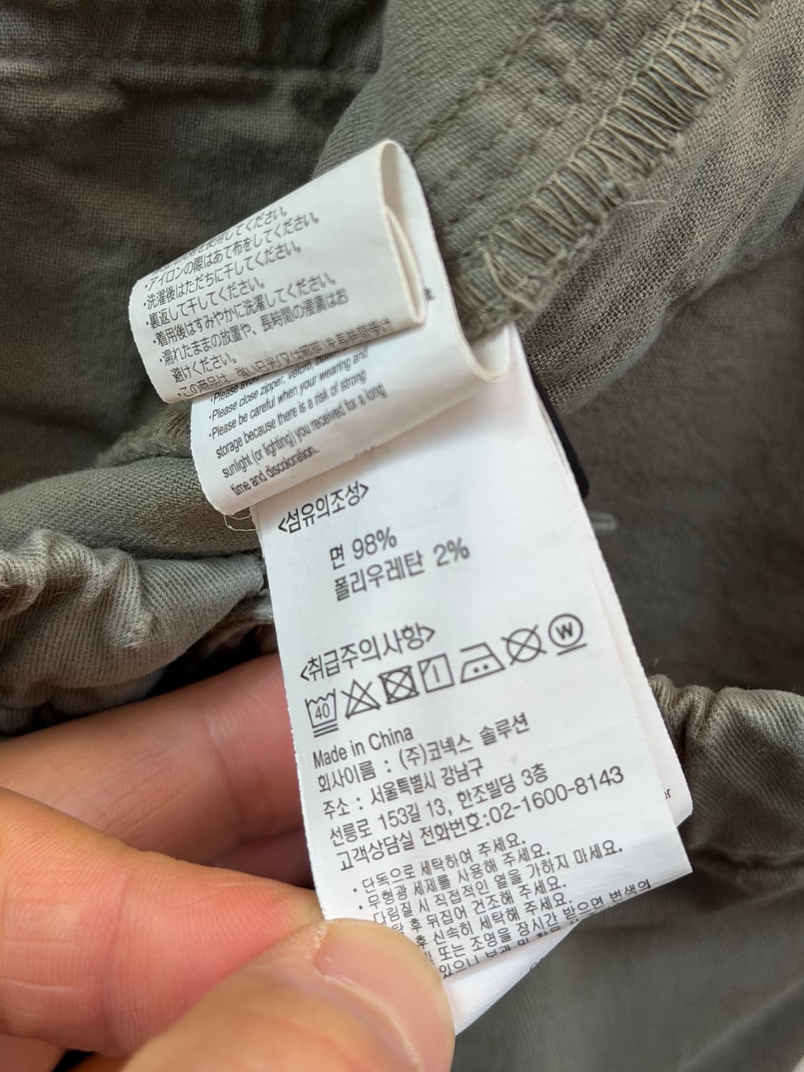 Gramicci 그라미치 올리브그린 NN 팬츠 ASIA XL 상품이미지5