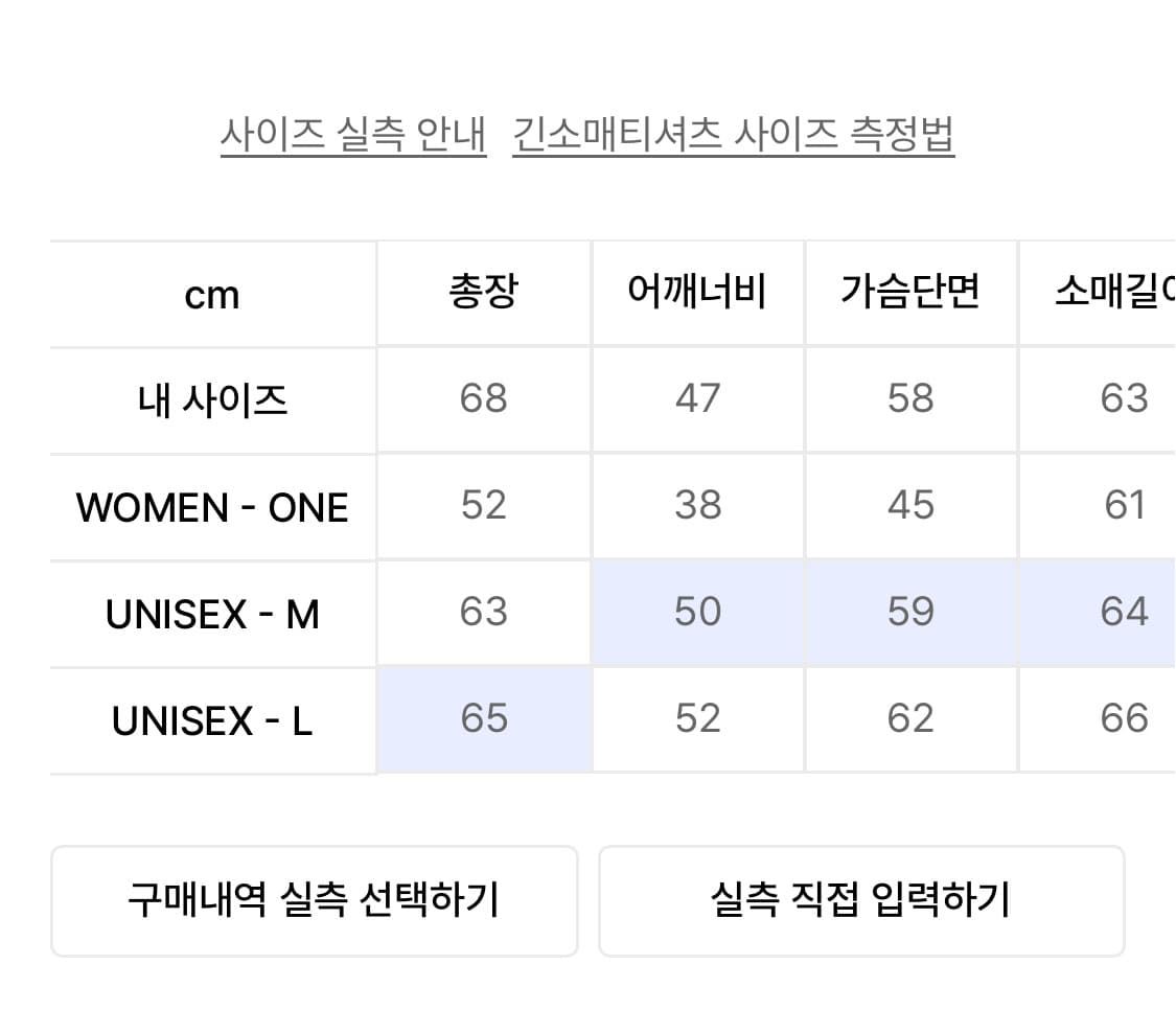 문선 moonsun 앙고라 니트 상품이미지3