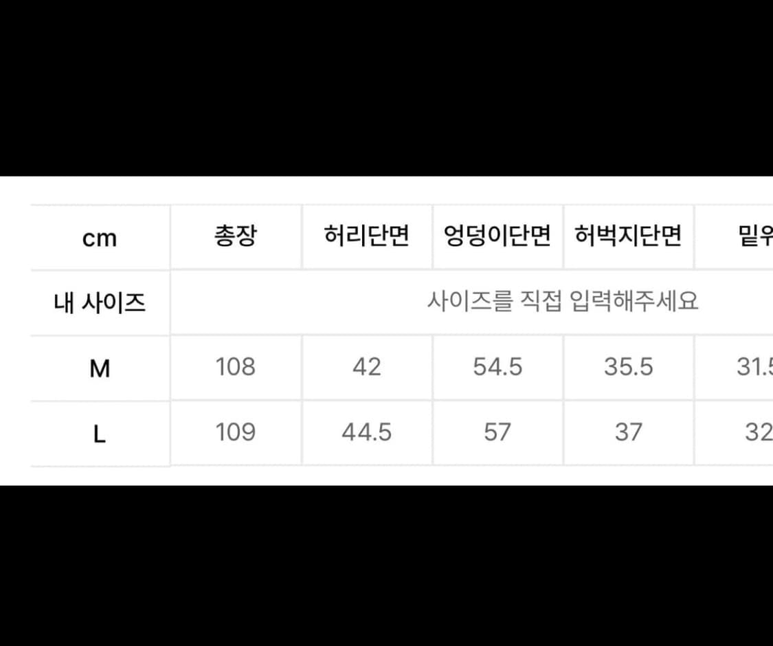 호이테 햇 스트랩 카고 팬츠 L 상품이미지3