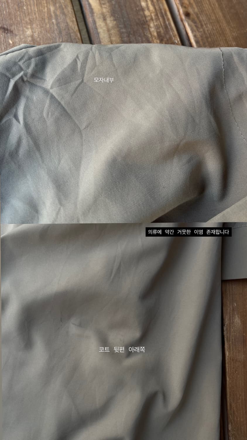 Trench coat 상품이미지7