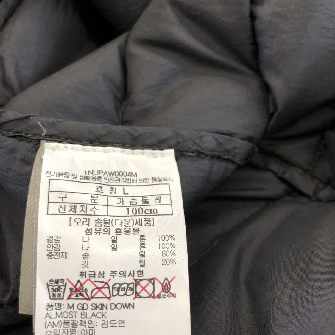 nau 블랙야크 덕다운 패딩셔츠자켓 L 상품이미지6