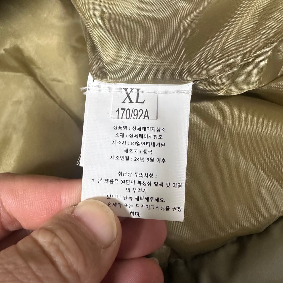 ✨ (바배) 빈티지 카키 숏 패딩 점퍼 상품이미지3