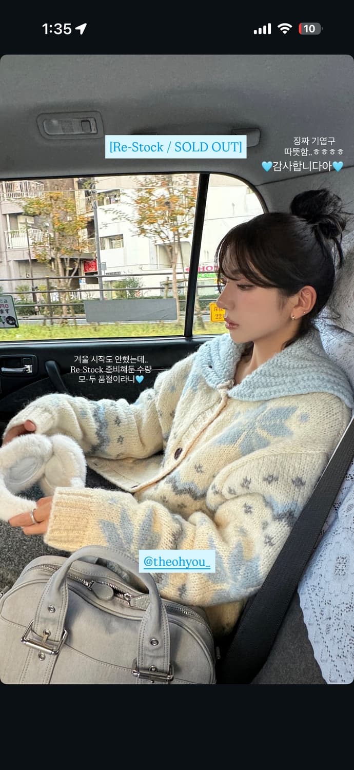 더오유 노르딕 가디건 상품이미지3