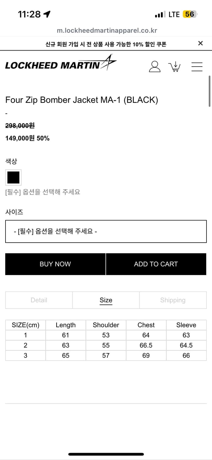 Four Zip Bomber Jacket MA-1 (BLACK) 상품이미지4