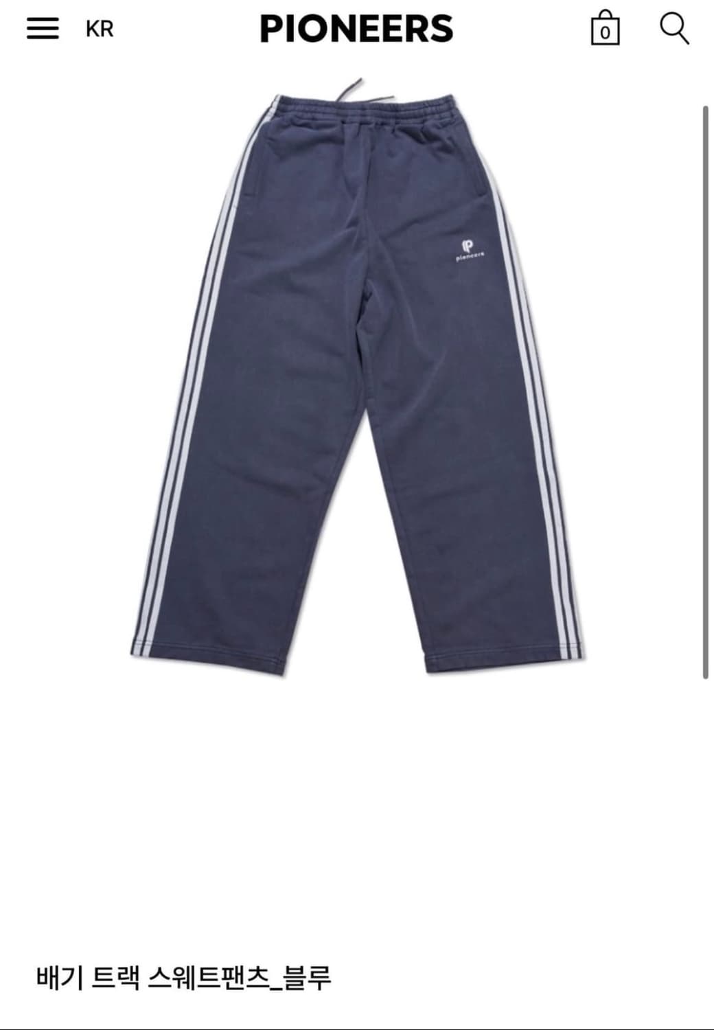 파이오니어스 트랙 팬츠 L 상품이미지1