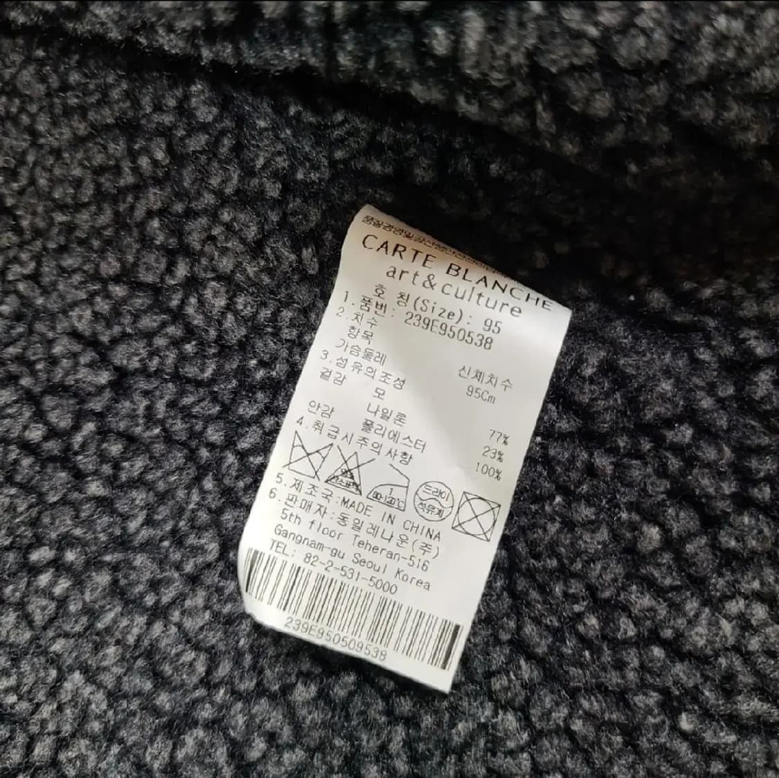 까르뜨블랑쉬  니트자켓 상품이미지6
