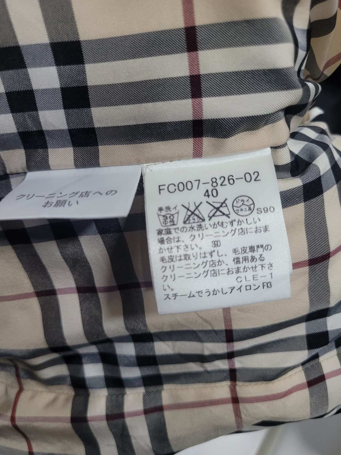 Burberry 버버리 다운 베스트 상품이미지9