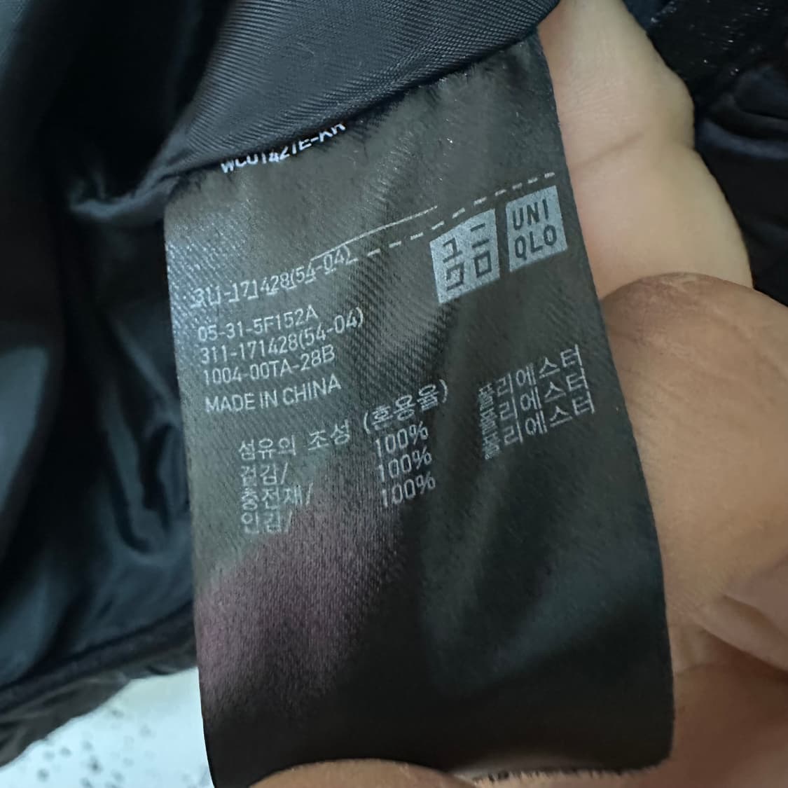 L 유니클로 경량패딩 블랙 상품이미지4