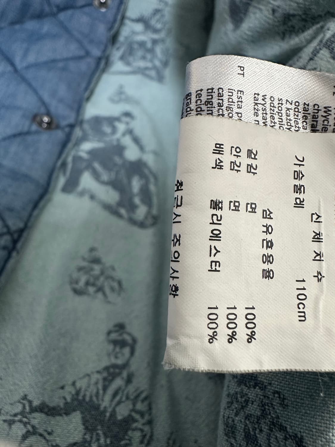 바버 솔렉스 퀼트 셔츠 (정품) 상품이미지5