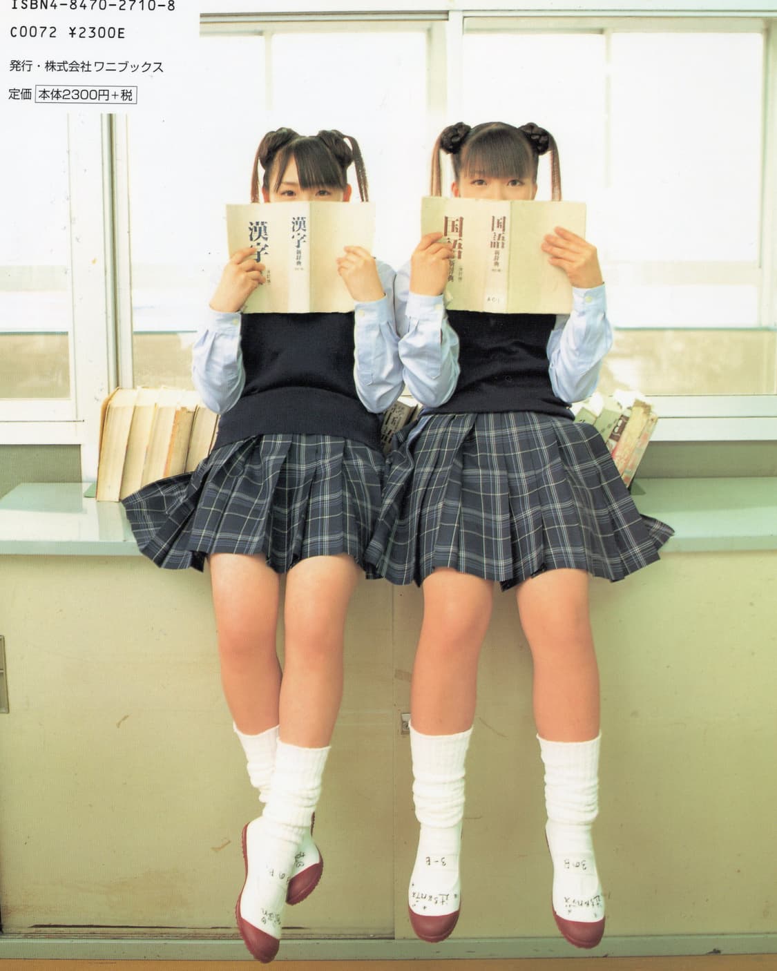 츠지카고 아트북 츠지노조미 카고아이 모닝구무스메 빈티지북 일본 헤이세이 상품이미지2