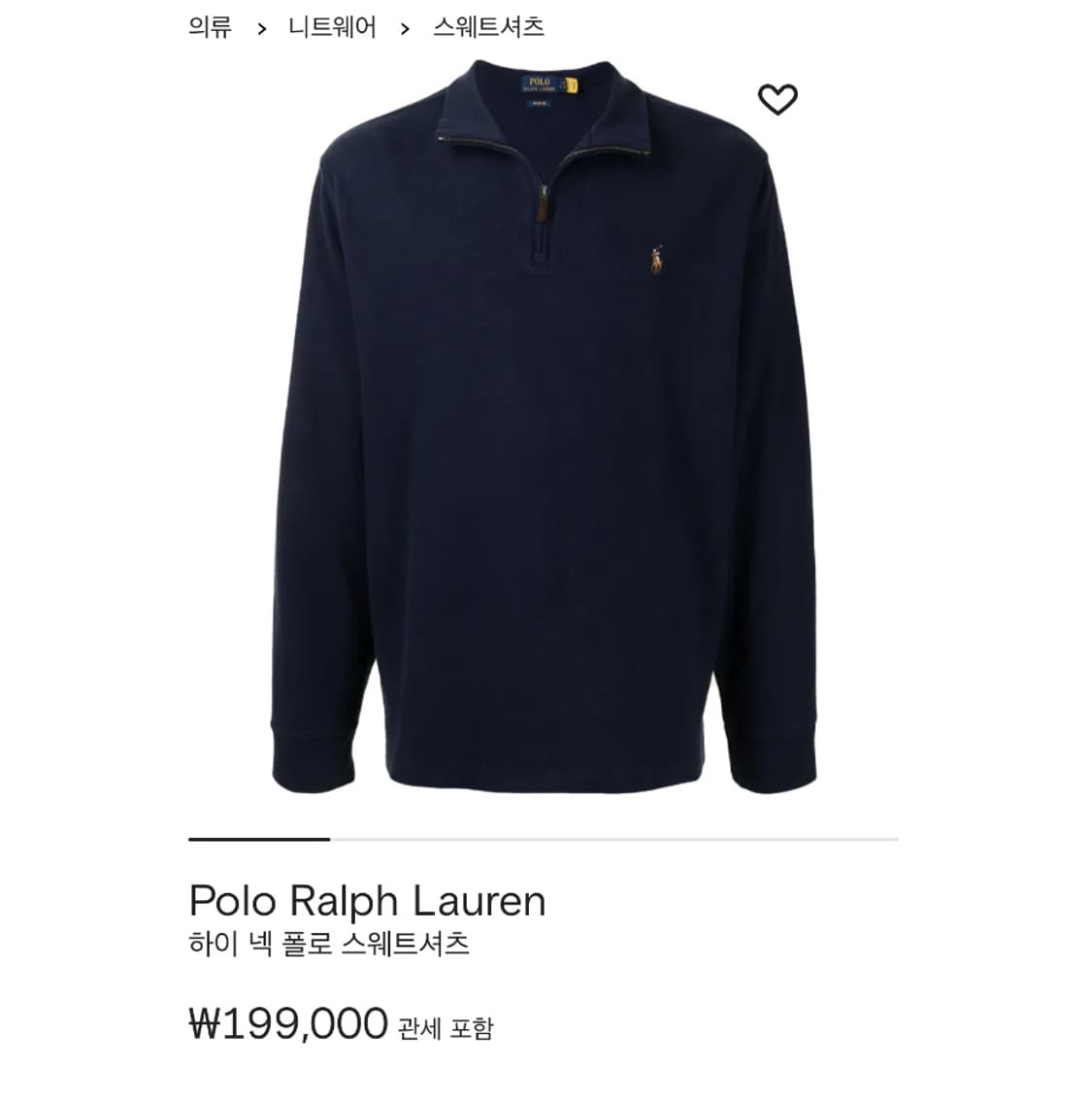[M] Polo 폴로 랄프로렌 신형 네이비 반집업 코튼 풀오버 니트 상품이미지2
