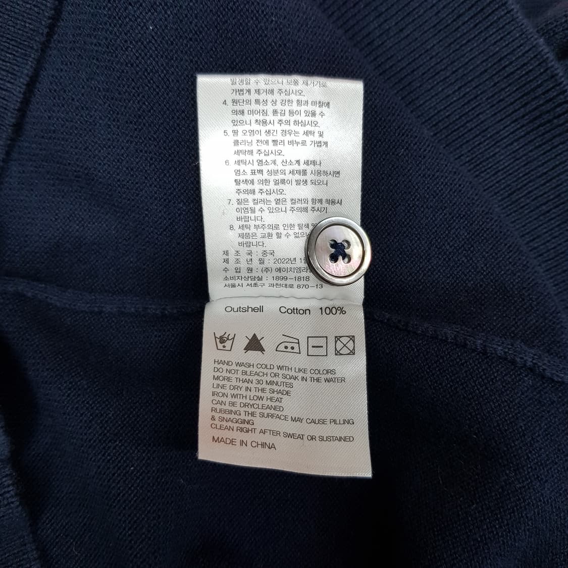브룩스브라더스  코튼 브이넥 가디건 L사이즈 상품이미지5