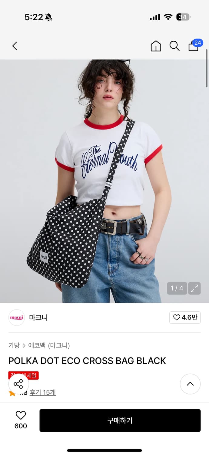 마크니 도트 크로스백 상품이미지4