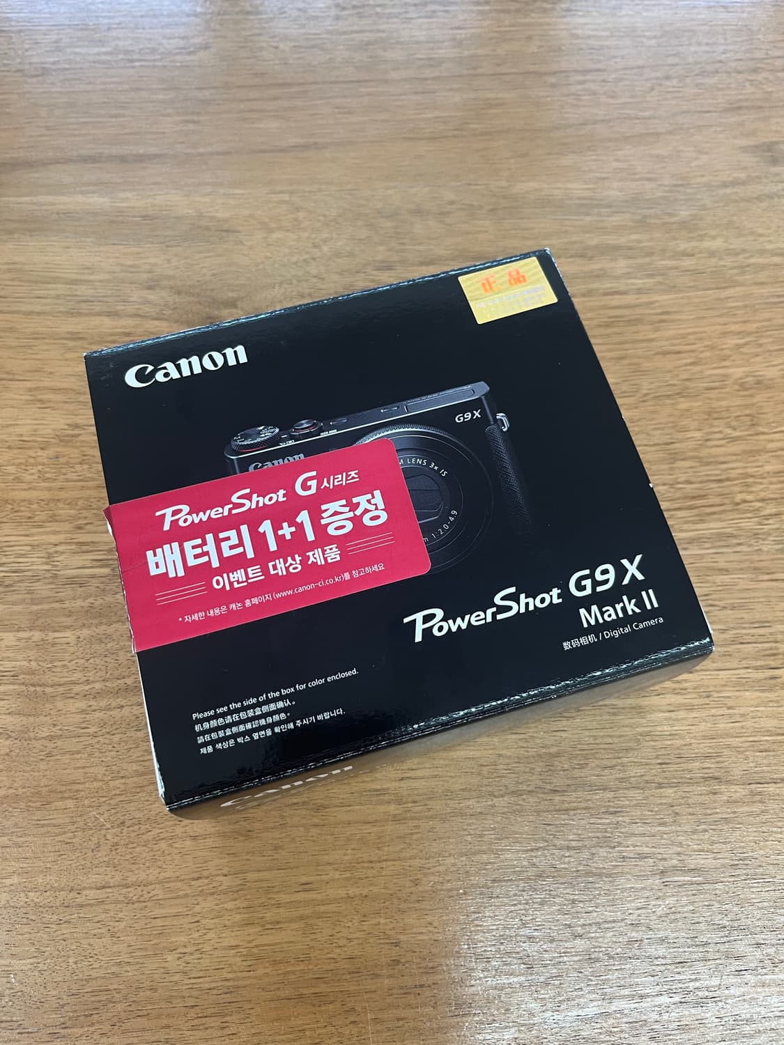 (풀박스) 캐논 파워샷 G9X mark2 상품이미지8