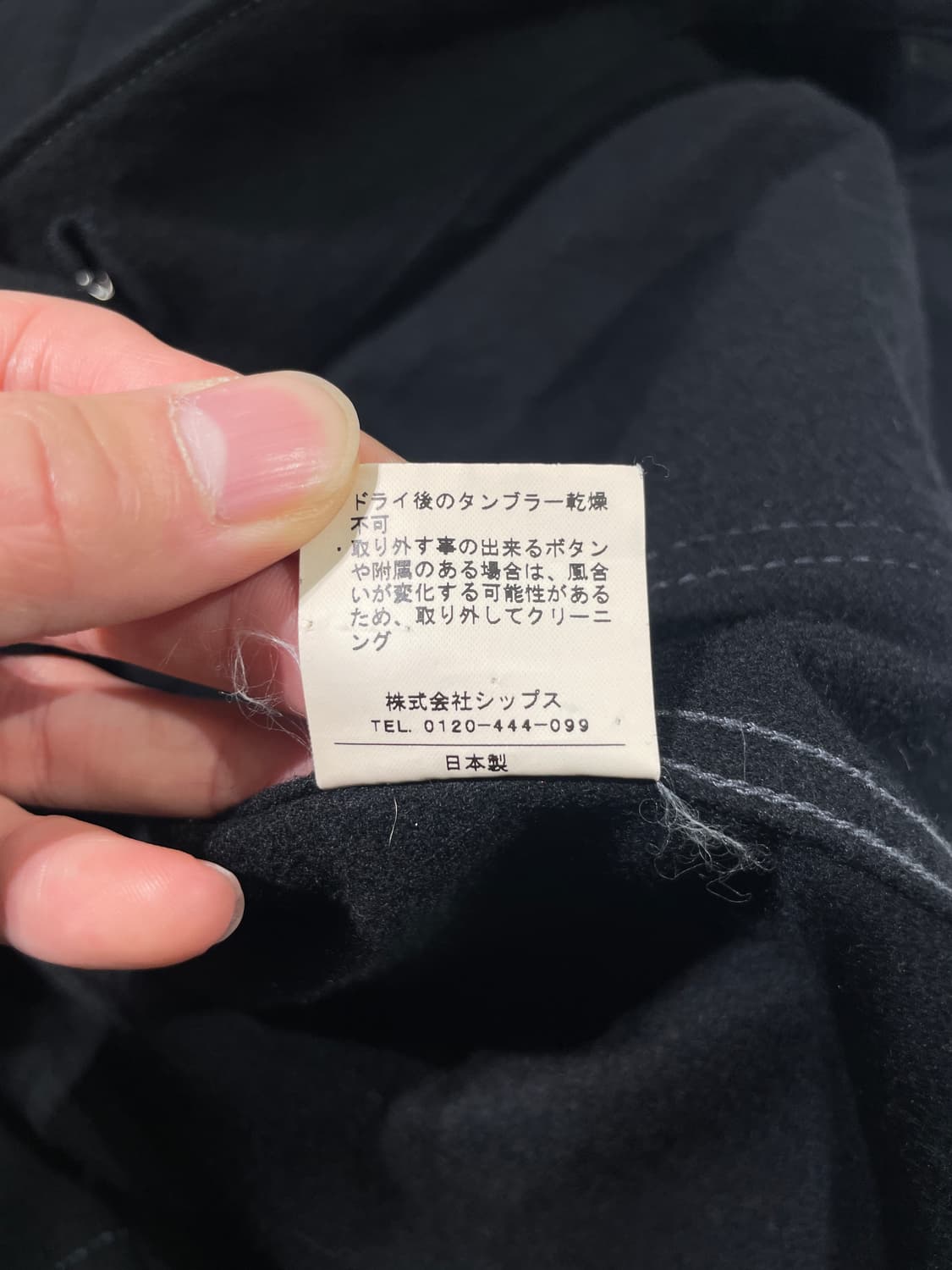 digs 블랙 트윈 포켓 앵글드 커프스 울 워크 자켓 상품이미지9