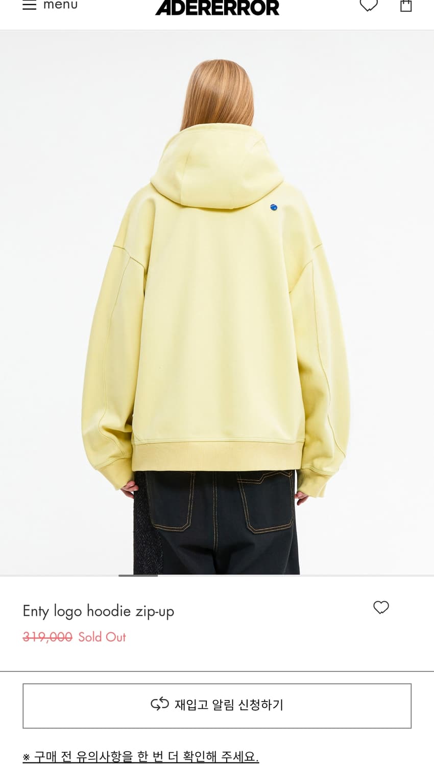 아더에러 Enty 로고 후드 집업 상품이미지2