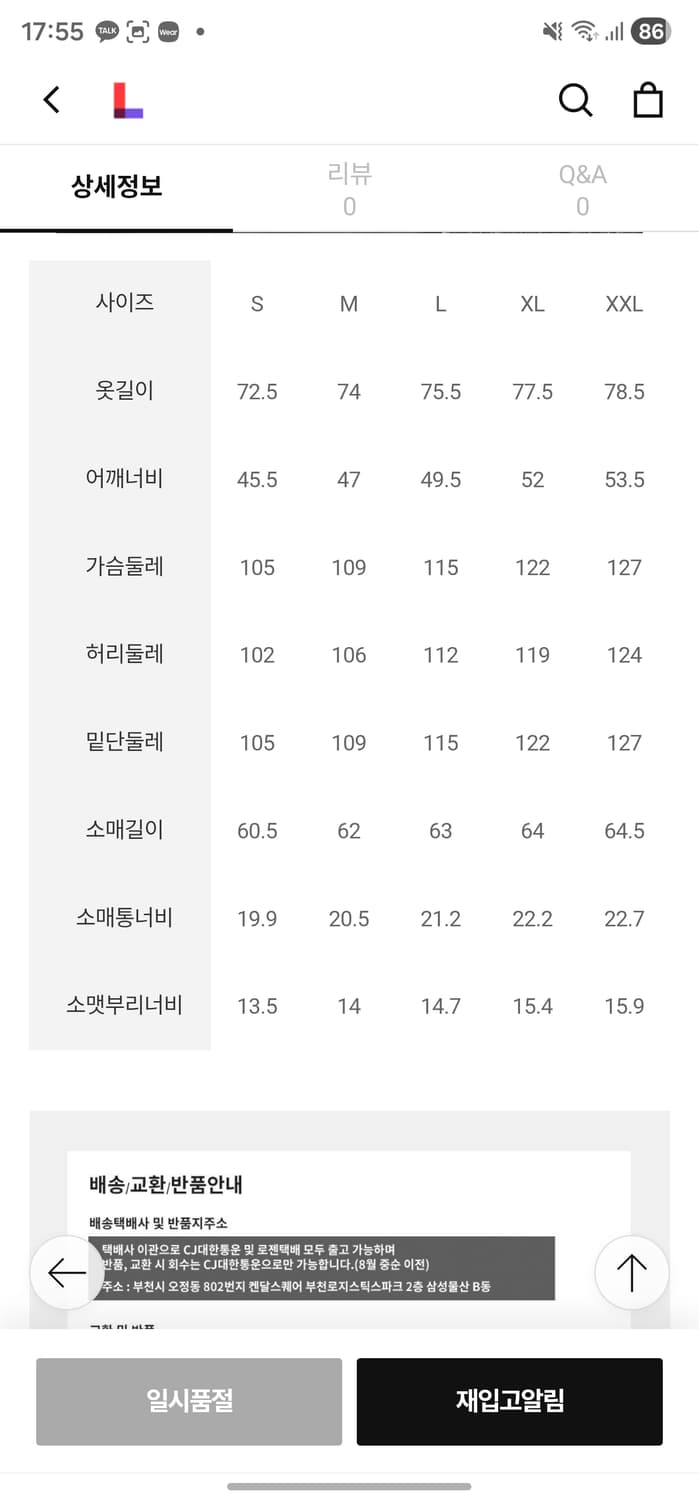 빈폴 해리드트위드 체크자켓 애쉬색상  L사이즈 민트급 상품이미지5