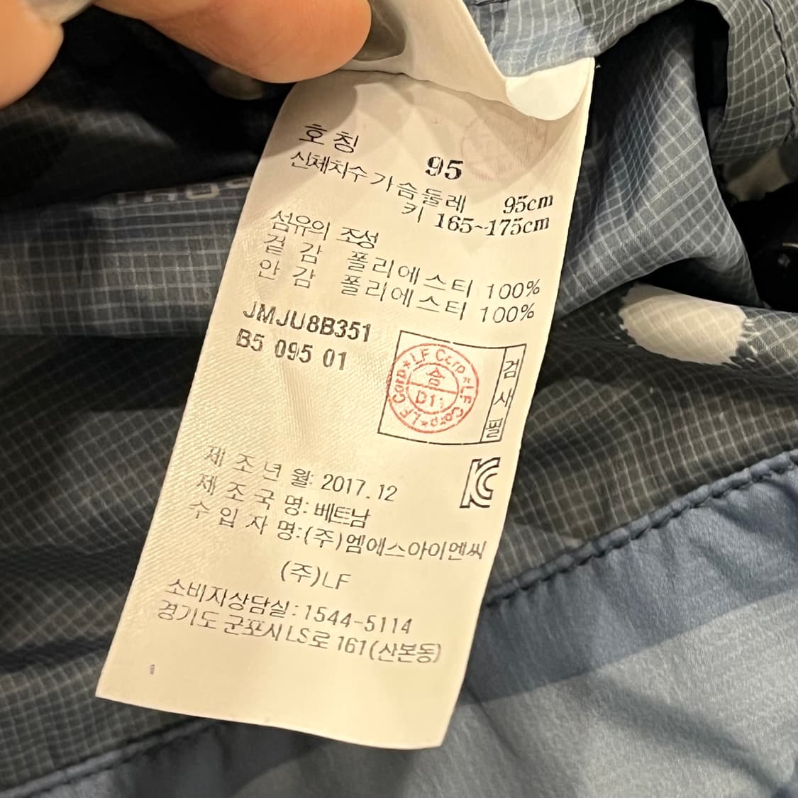 95 질스튜어트 카모 바람막이 자켓 상품이미지9