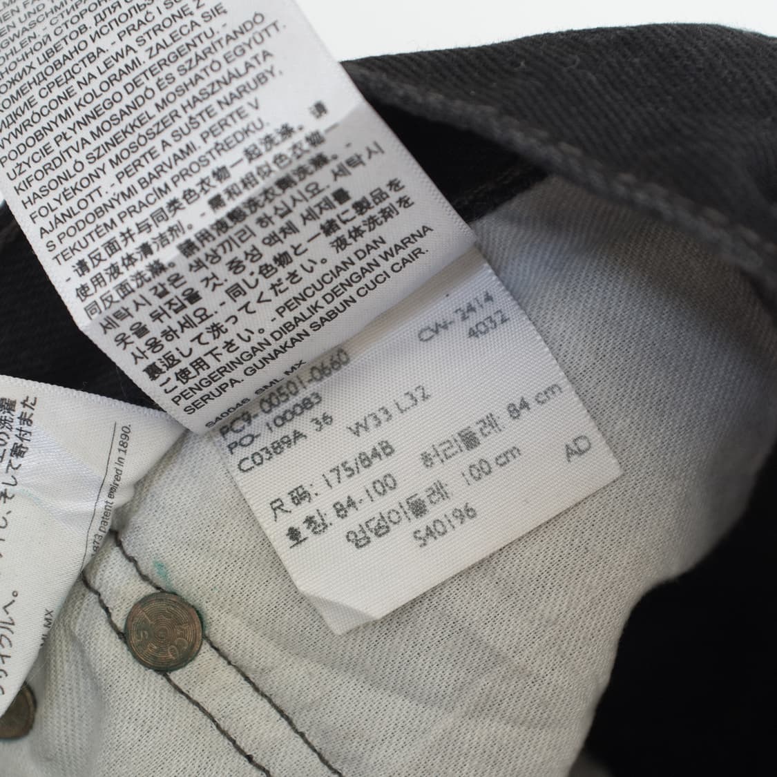 levis 501 / 33 상품이미지7