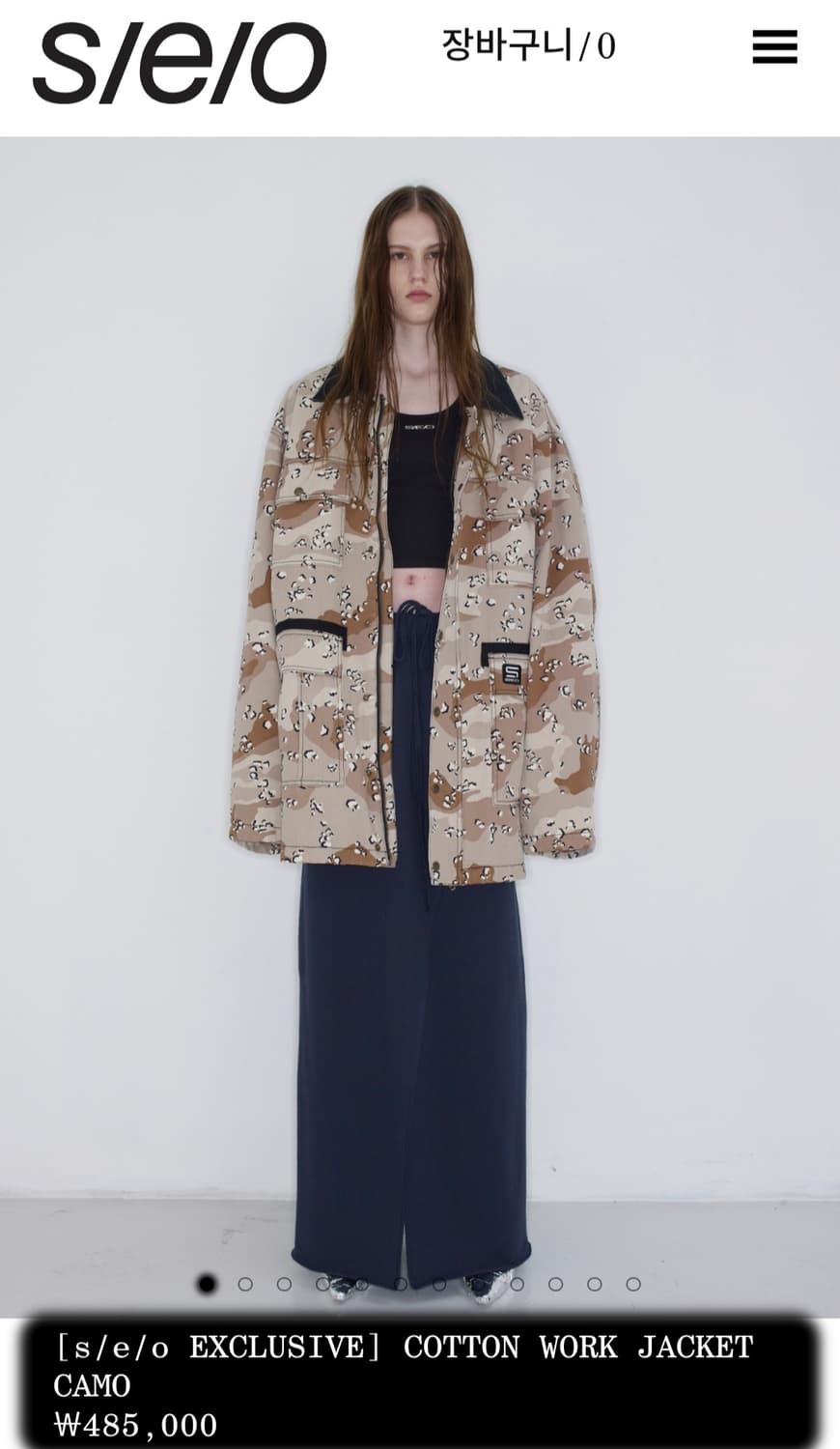 seo 에스이오 코튼 워크자켓 1사이즈 새상품 상품이미지1