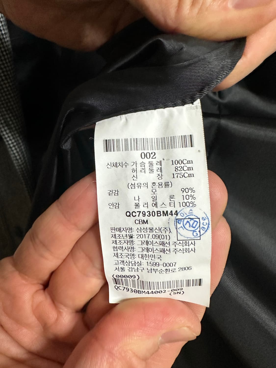 비이커 남성 오버핏 체크 울 롱코트  상품이미지5