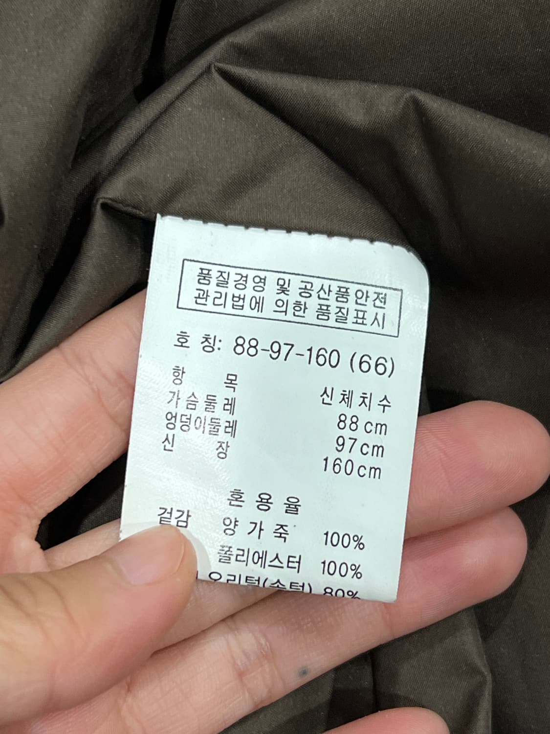 (66) 데무박춘무 우먼스 양가죽믹스 덕패딩 브라운 상품이미지6