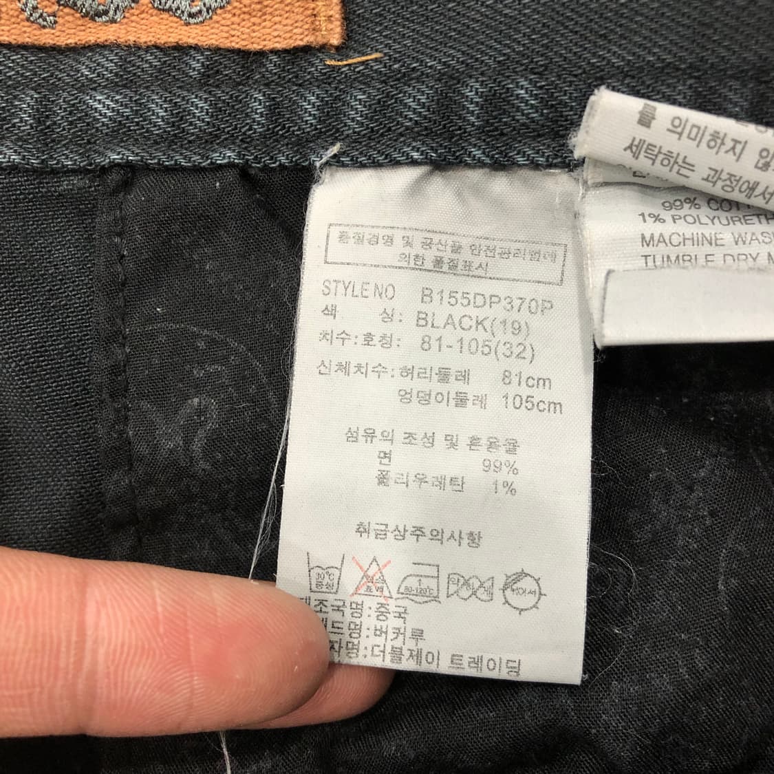 버커루 블랙 워싱 카고 팬츠 상품이미지7