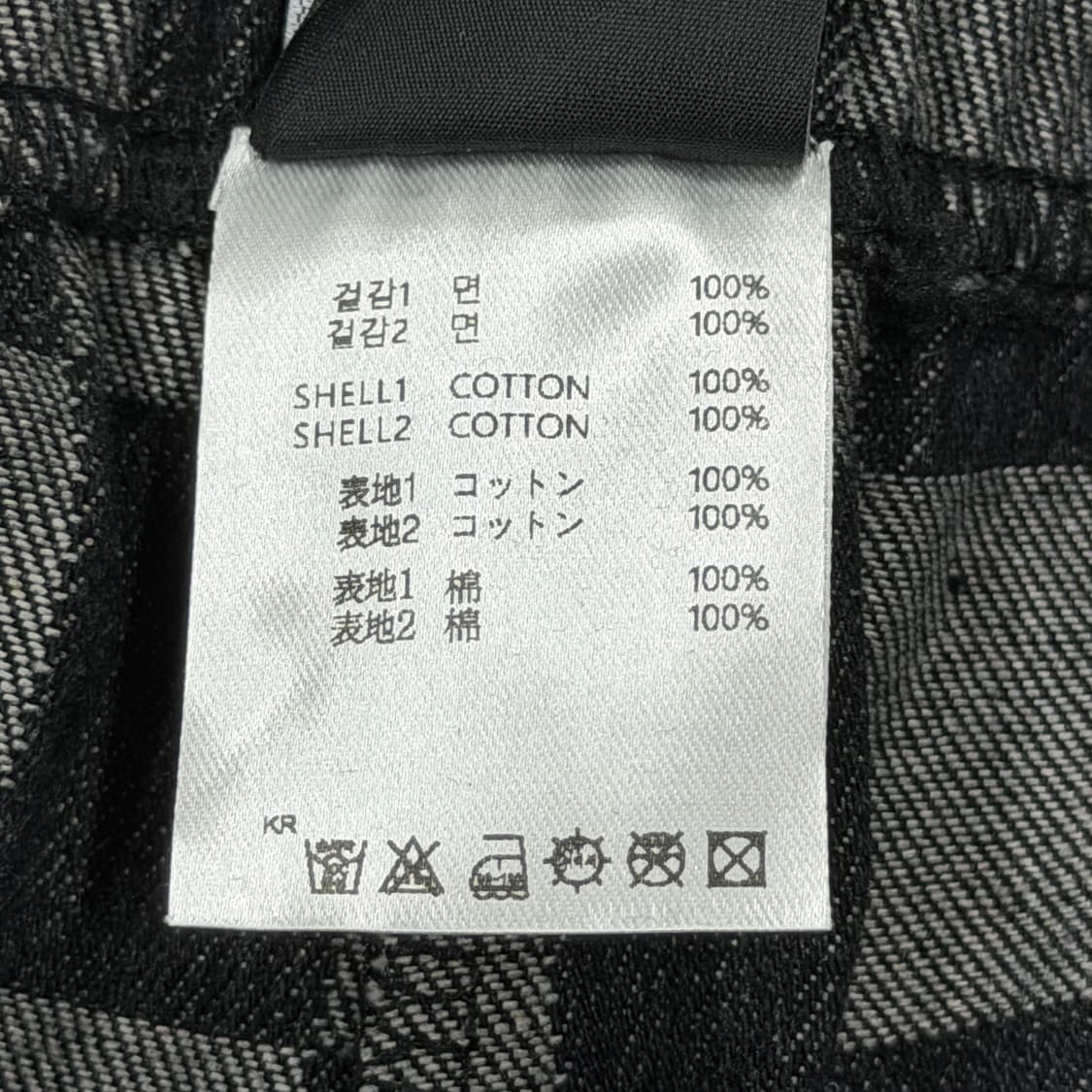 OY 오와이 오버 체크 로고 반반 팬츠 바지 2 상품이미지5