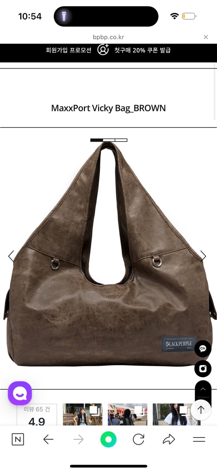 MaxxPort Vicky Bag_BROWN black purple  상품이미지1
