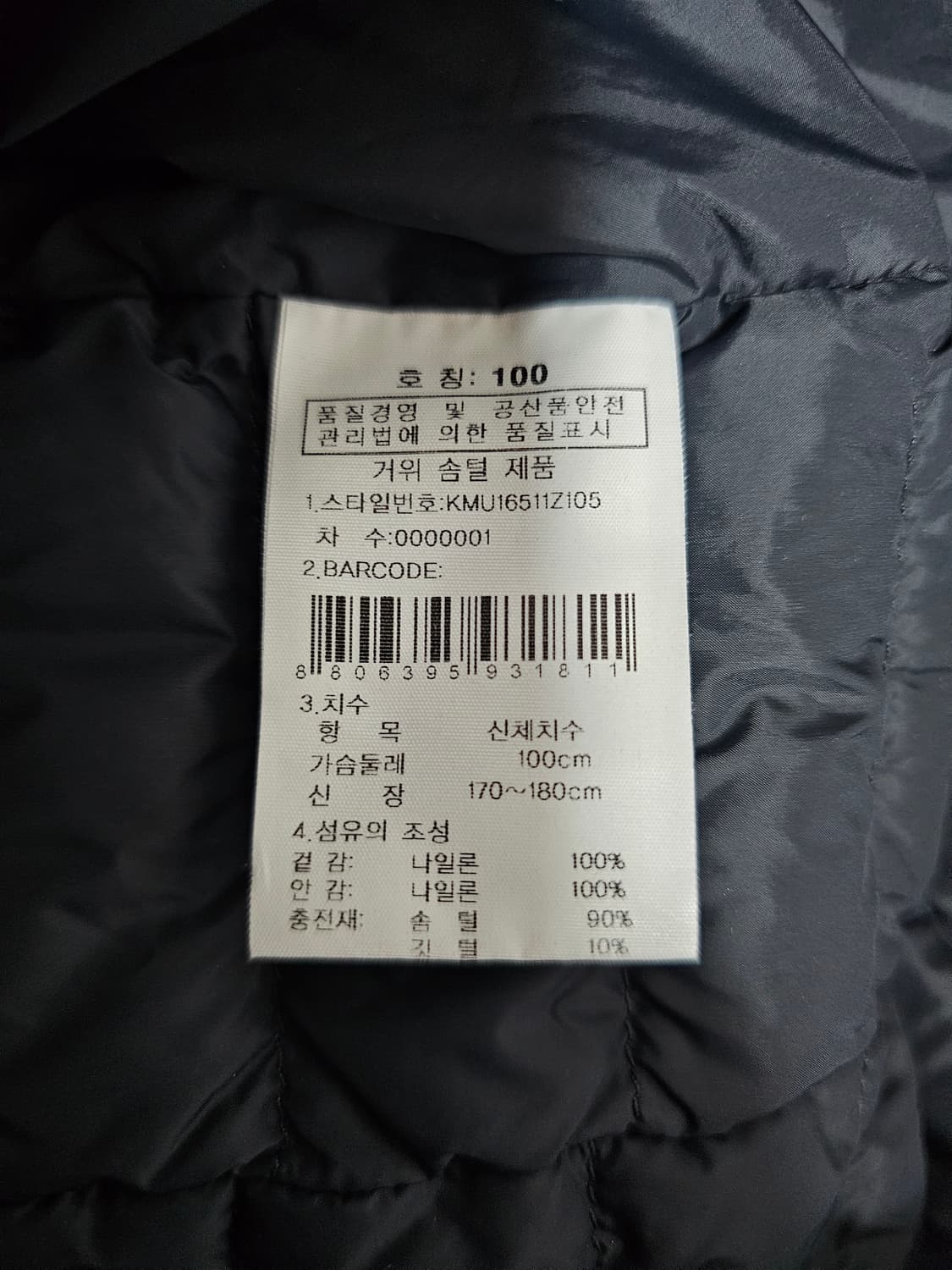 K2 구스다운 경량패딩 100 상품이미지4