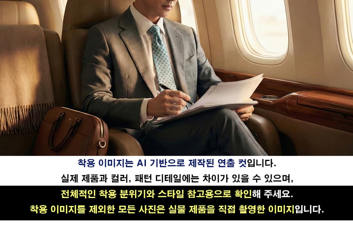 밀라숀 실크 아이보리 기하 패턴 넥타이 8.8cm A등급 A19876
 상품이미지3