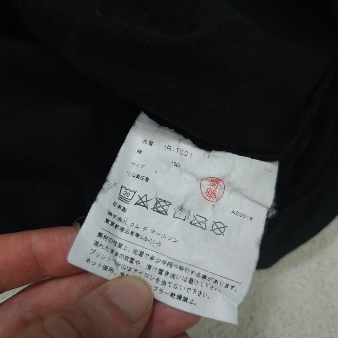 CDG 롱슬리브 L 상품이미지6