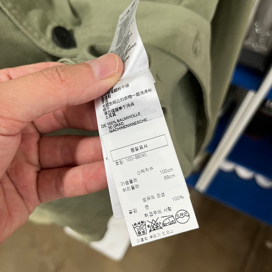 Reiss 리스 코튼트윌 워크자켓 M 상품이미지6