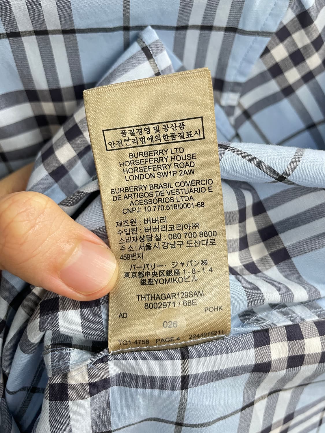 버버리 셔츠 스카이블루 상품이미지9