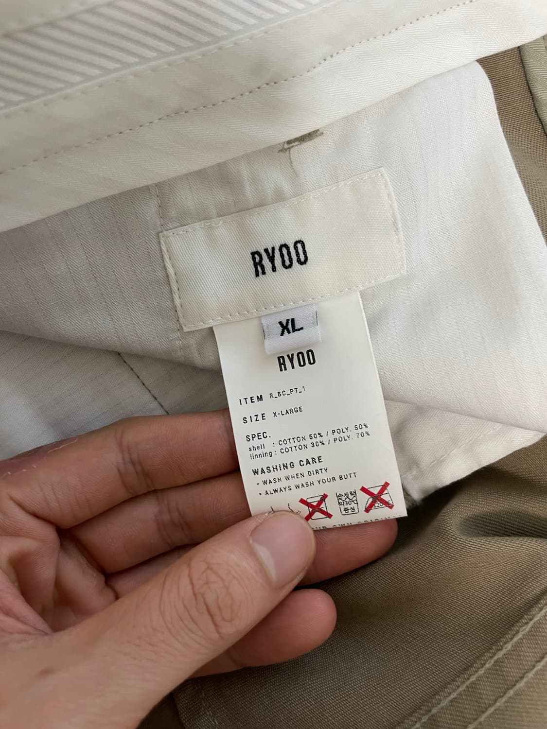 RYOO 치노팬츠 xl 상품이미지7