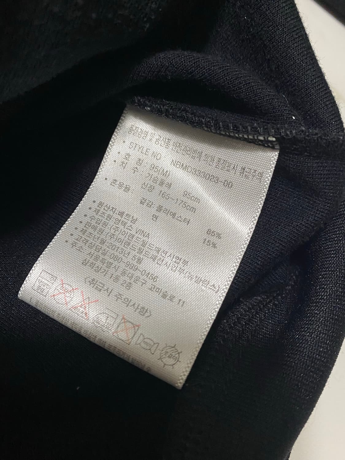 뉴발란스 회검 트랙탑 져지 상품이미지3