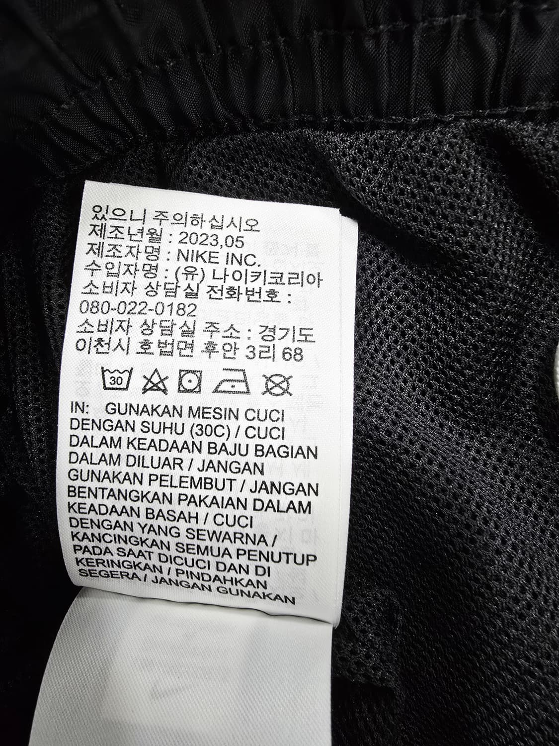 나이키 블랙 바람막이 조거 트레이닝 바지 상품이미지7