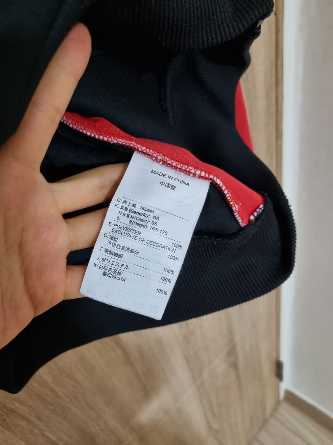 나이키 맨유 져지 상품이미지5
