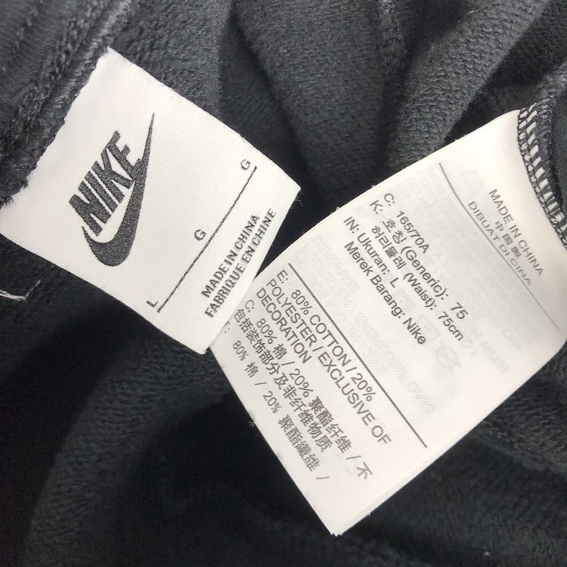 나이키 트레이닝복 플리스 조거 팬츠 바지 여성L 상품이미지4