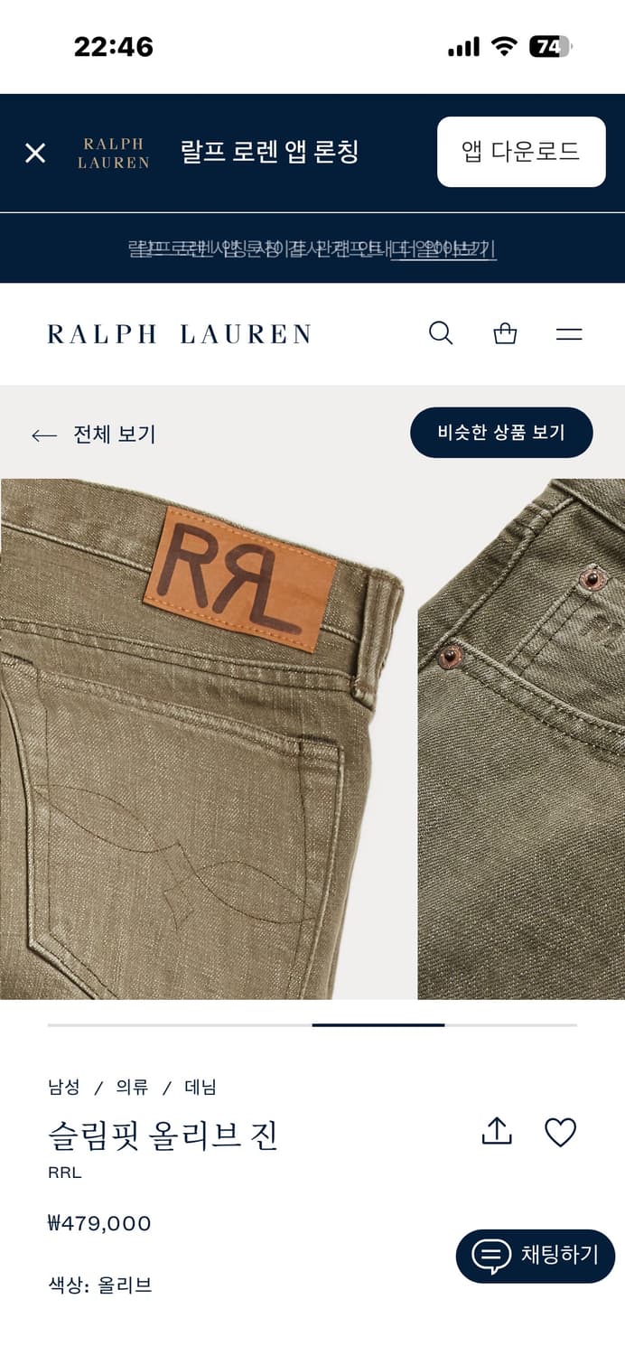 더블알엘 올리브진 (34X32)  상품이미지2