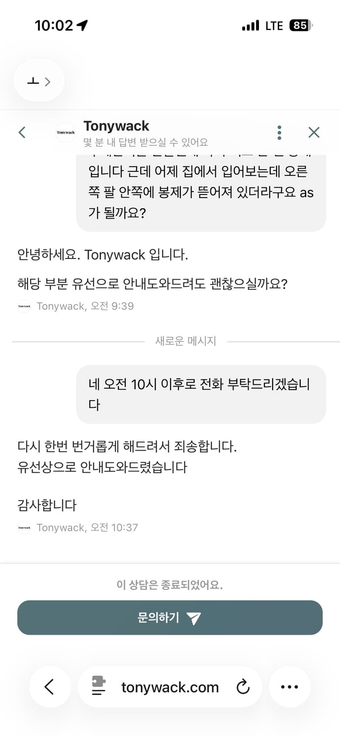 (새상품) 토니웩 25ss MA-1 레이온 봄버 상품이미지6